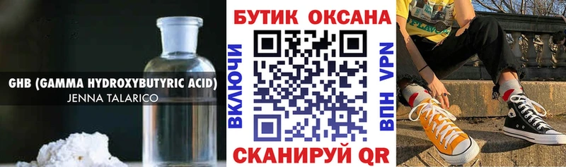 БУТИРАТ вода  Красный Холм 