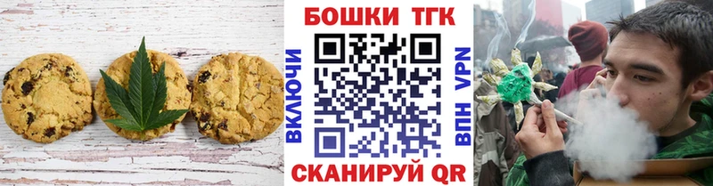 Cannafood конопля  хочу наркоту  Красный Холм 