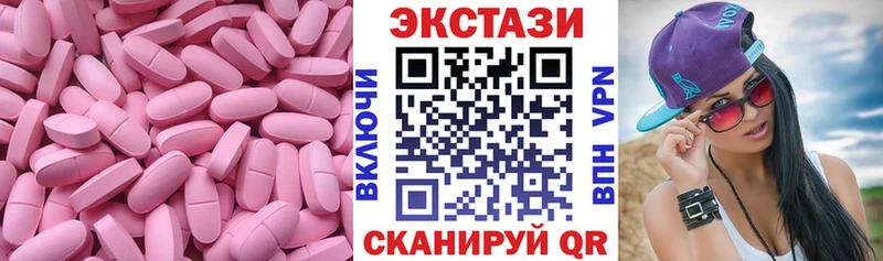 где продают площадка как зайти ЭКСТАЗИ Cube Красный Холм