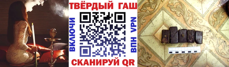МЕГА как зайти  Красный Холм  ГАШИШ hashish 