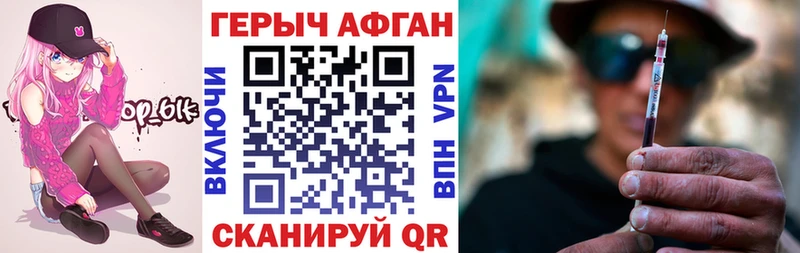 omg   Красный Холм  Героин белый  даркнет сайт 