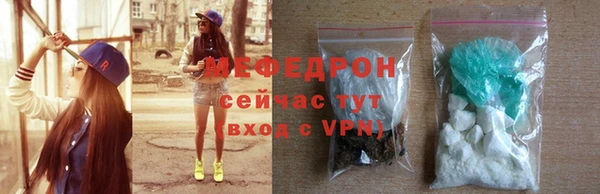 прущая мука Слюдянка