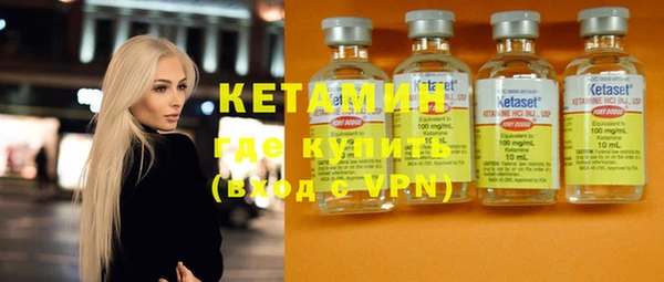 стаф Балахна