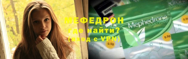 метадон Балабаново