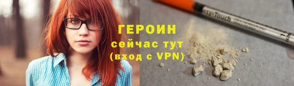 прущая мука Слюдянка