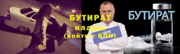 МДМА Снежинск