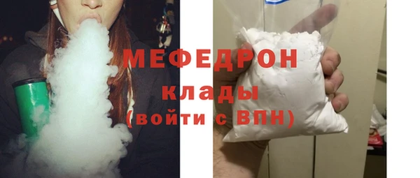 МДМА Снежинск