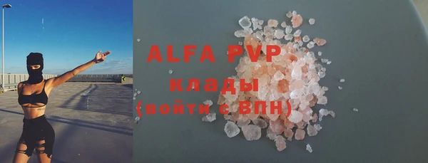 стаф Балахна