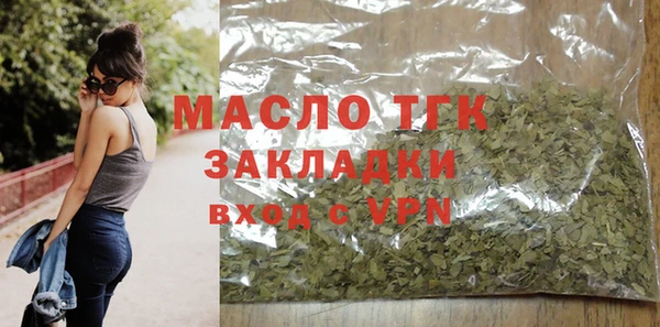 стаф Балахна
