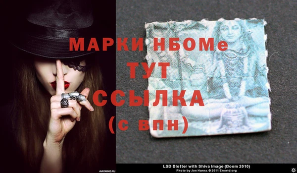 стаф Балахна