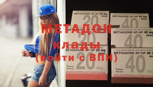 метадон Балабаново