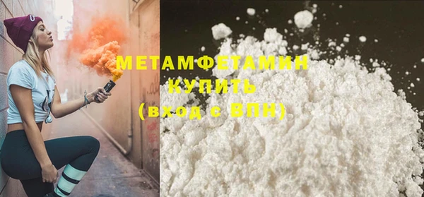 метадон Балабаново