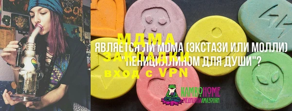 стаф Балахна