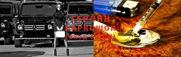 стаф Балахна