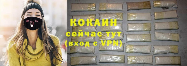 МДМА Снежинск