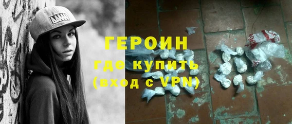 стаф Балахна