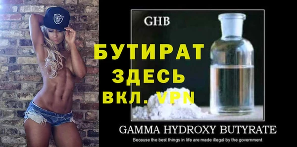 стаф Балахна