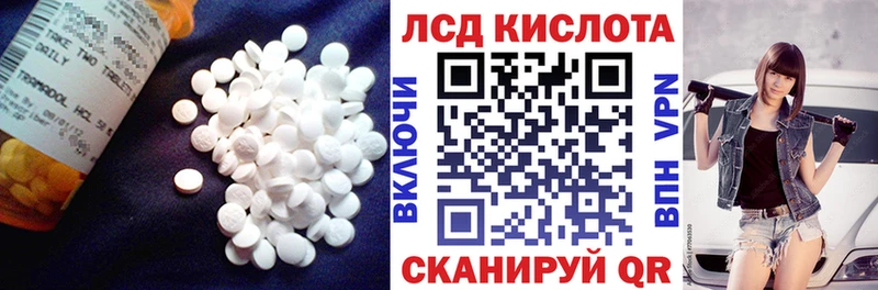 дарк нет формула  Красный Холм  ЛСД экстази кислота 