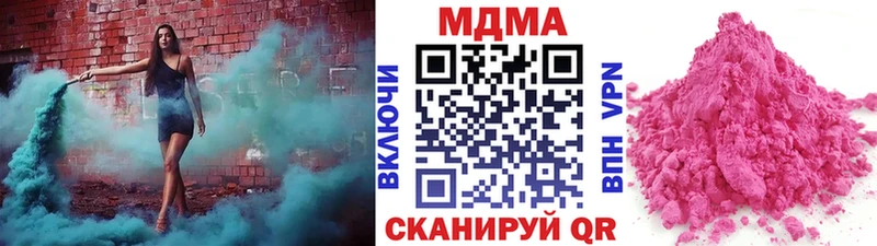 MDMA VHQ  где можно купить наркотик  Красный Холм 
