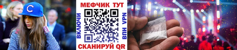 Мефедрон VHQ  Красный Холм 