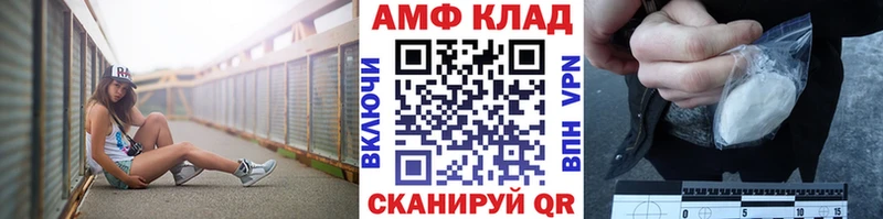купить  цена  Красный Холм  Первитин Декстрометамфетамин 99.9% 