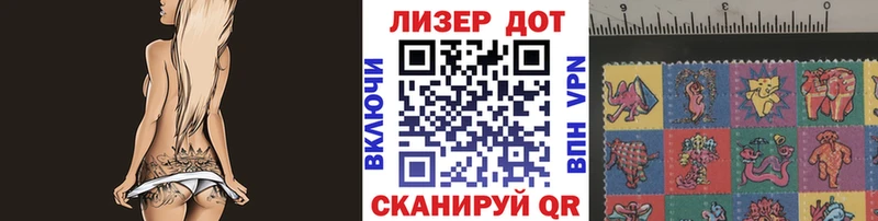 Марки NBOMe 1,5мг  Красный Холм 
