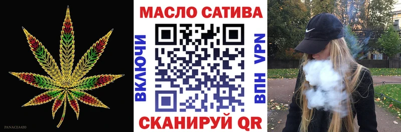 цена наркотик  Красный Холм  ТГК Wax 
